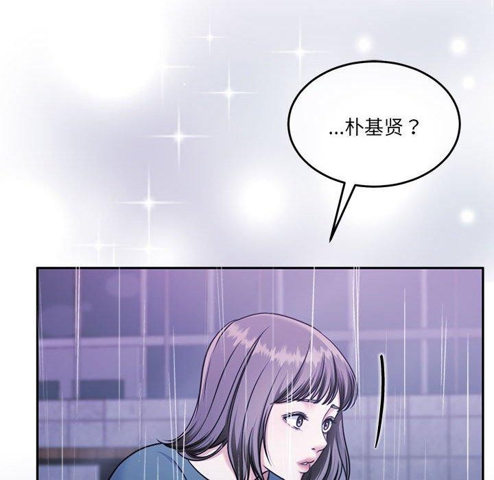 第30话 - 第47.jpg页