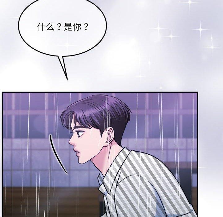 第30话 - 第49.jpg页