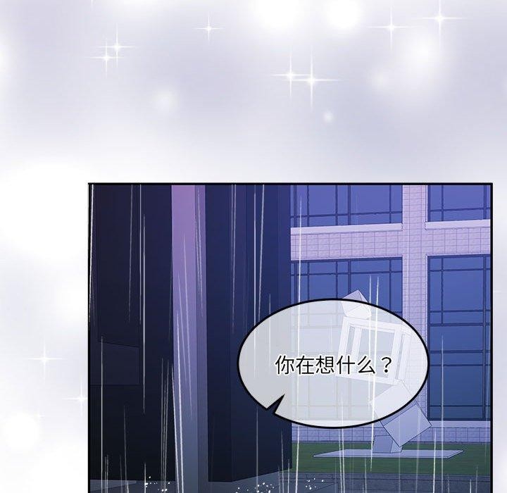 第30话 - 第51.jpg页