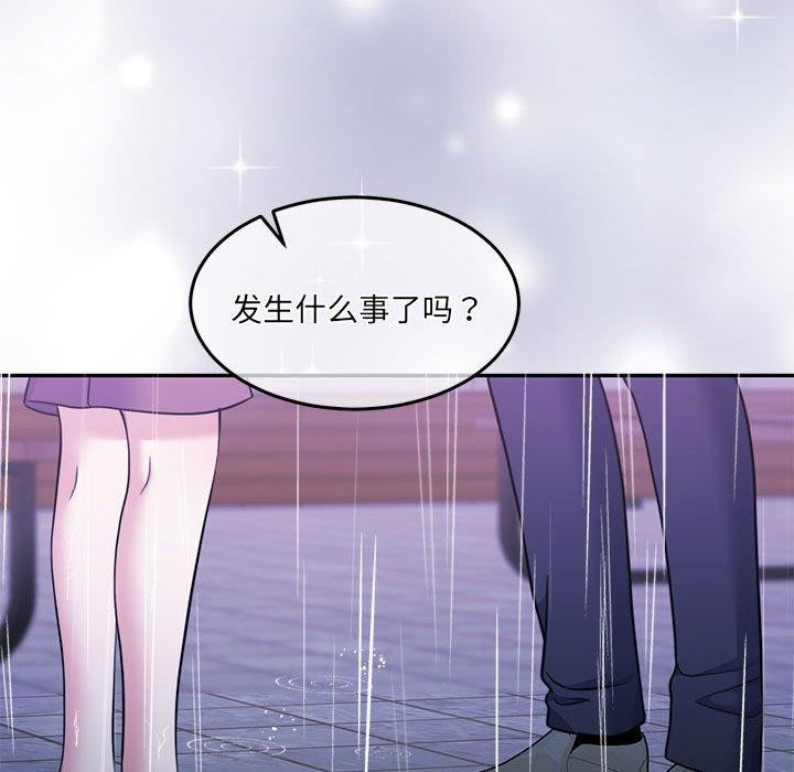 第30话 - 第53.jpg页