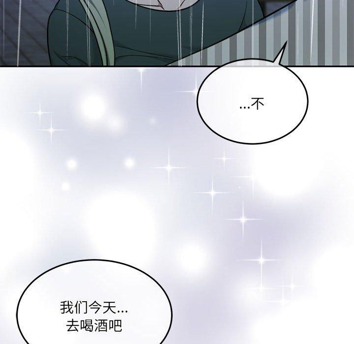 第30话 - 第56.jpg页
