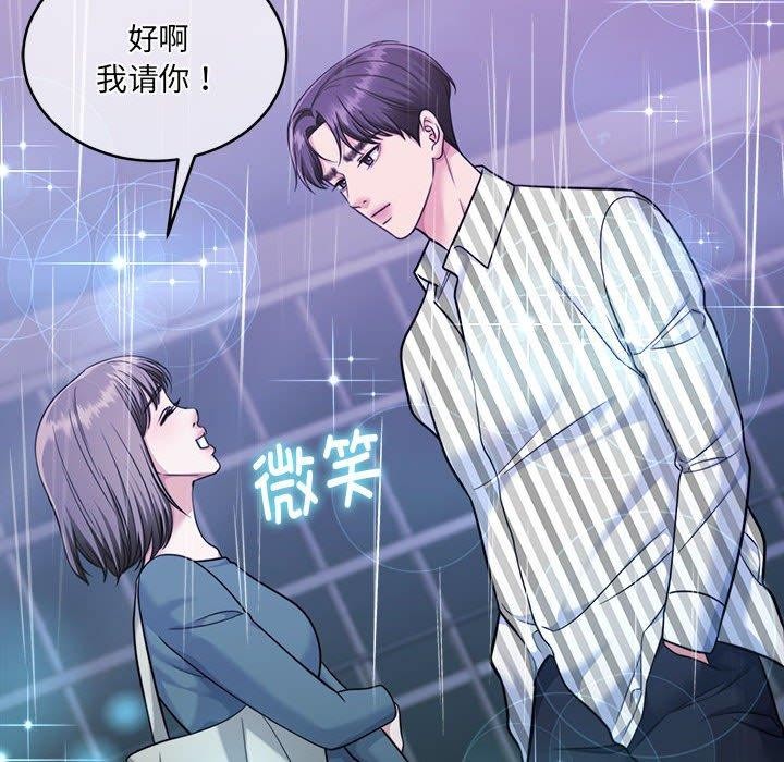 第30话 - 第59.jpg页