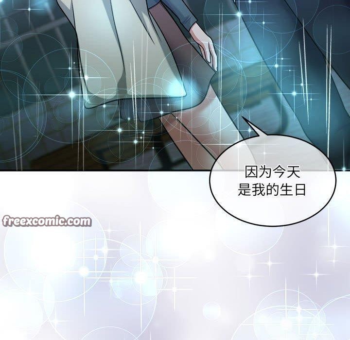 第30话 - 第60.jpg页