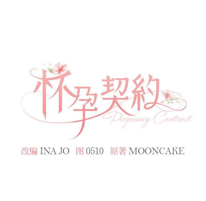 第30话 - 第62.jpg页