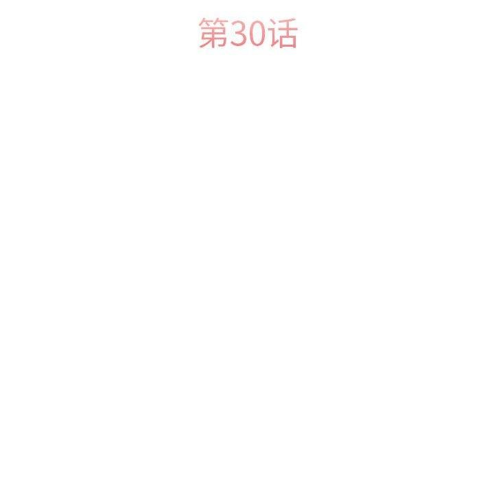 第30话 - 第63.jpg页
