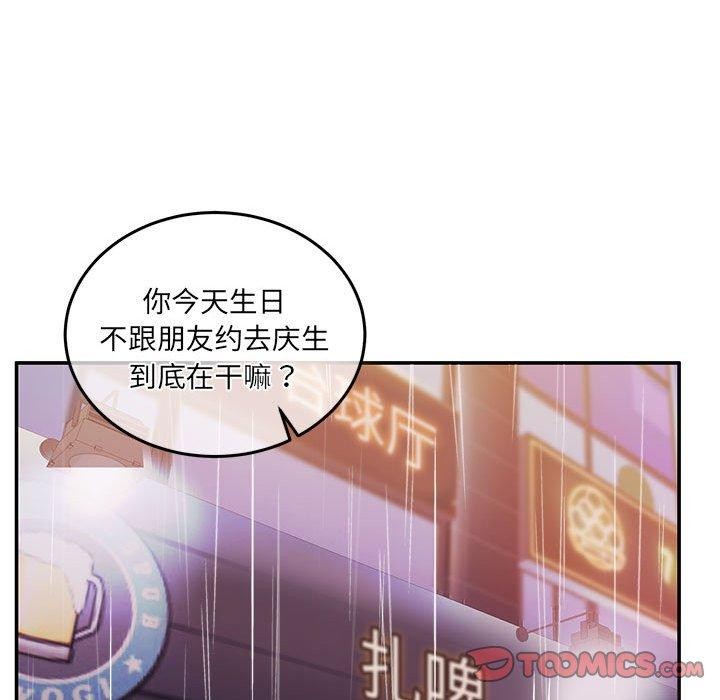 第30话 - 第64.jpg页