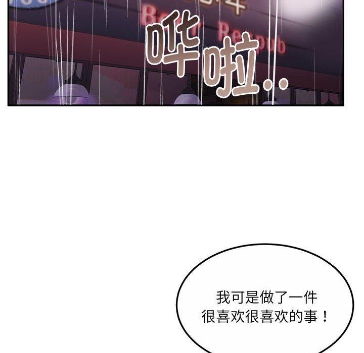第30话 - 第65.jpg页