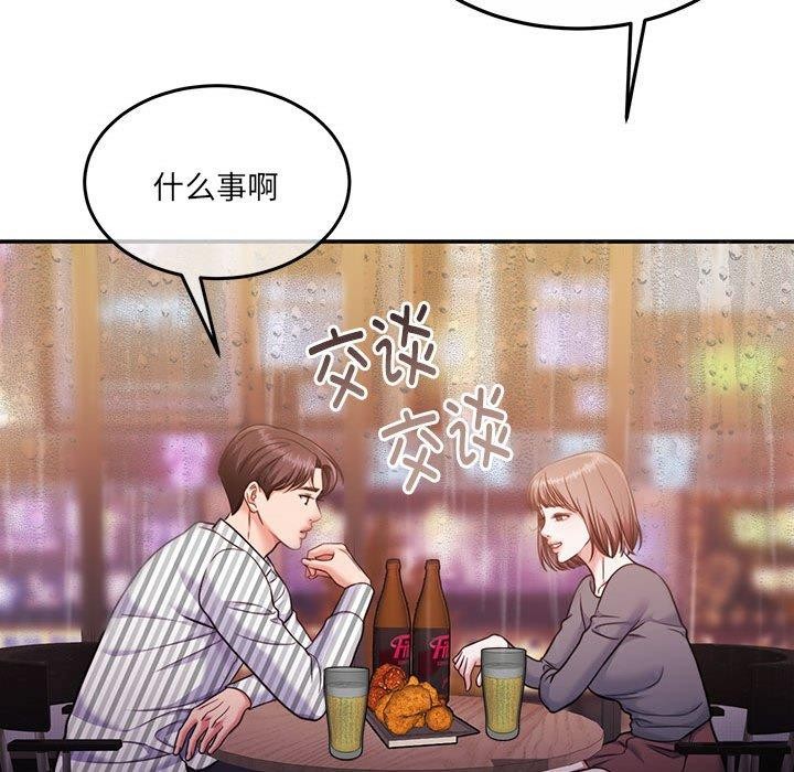 第30话 - 第66.jpg页