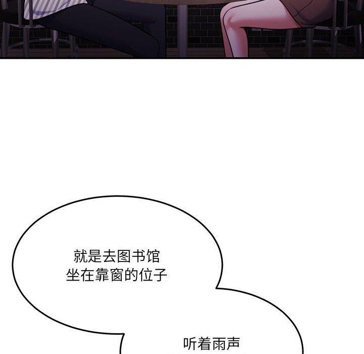 第30话 - 第67.jpg页