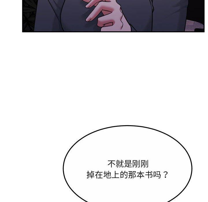 第30话 - 第69.jpg页