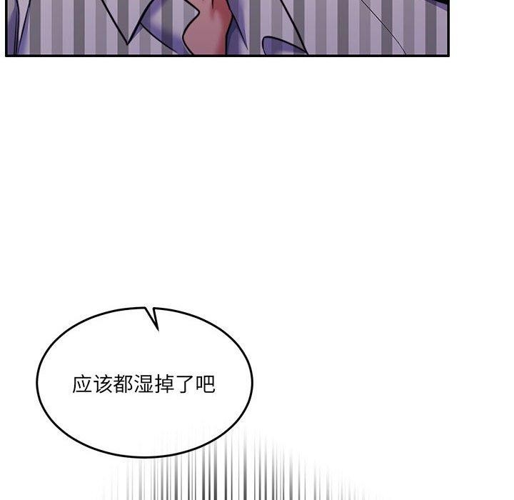 第30话 - 第71.jpg页