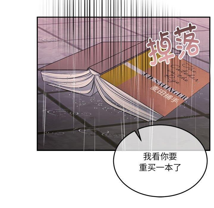 第30话 - 第72.jpg页