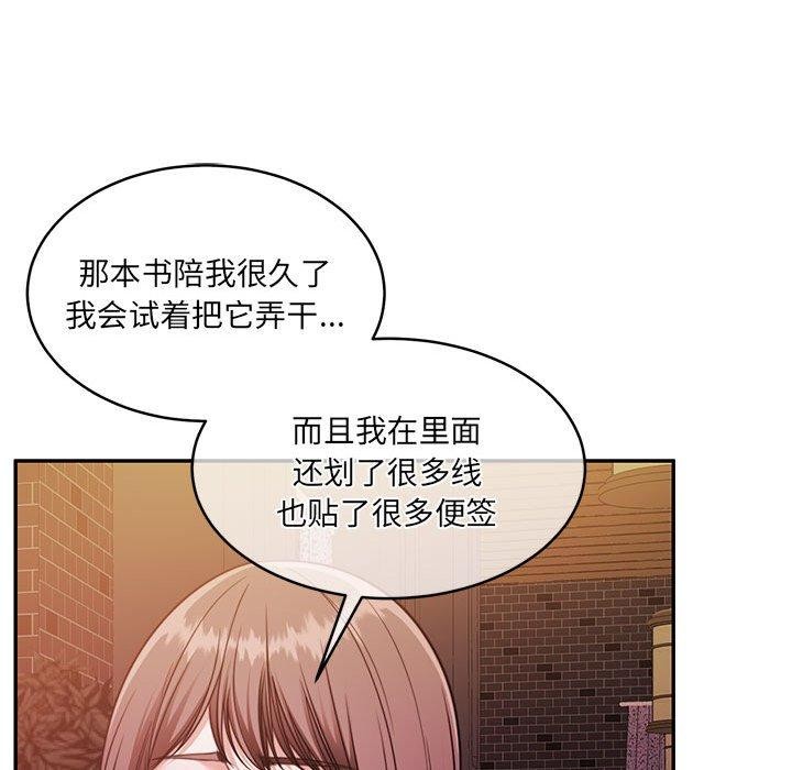 第30话 - 第73.jpg页