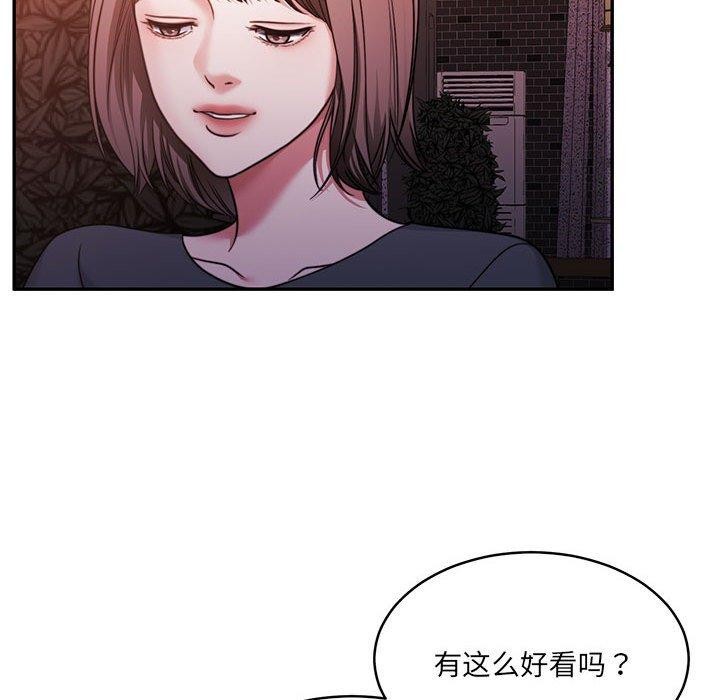 第30话 - 第74.jpg页