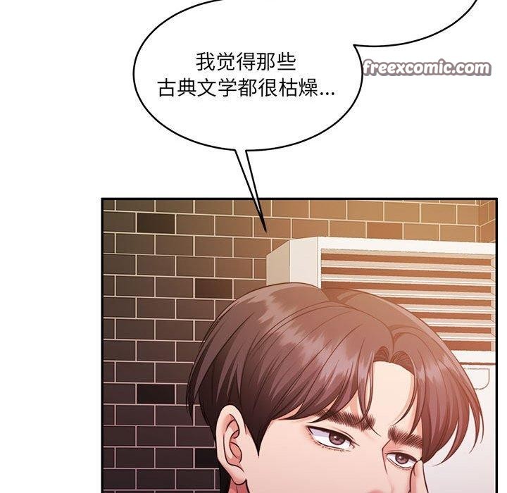 第30话 - 第75.jpg页