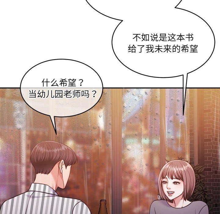 第30话 - 第77.jpg页