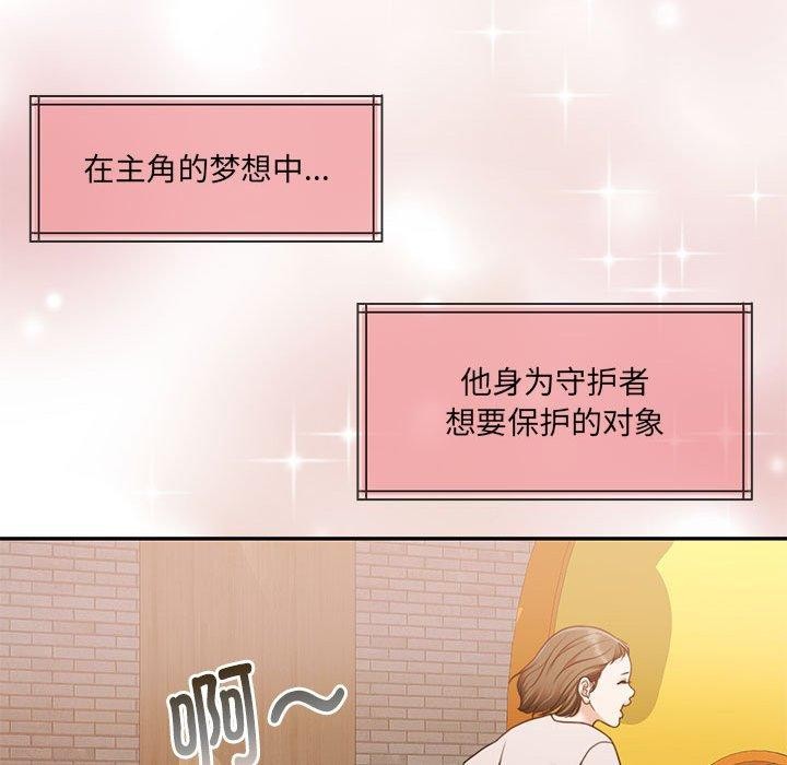 第30话 - 第79.jpg页