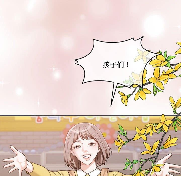 第30话 - 第81.jpg页