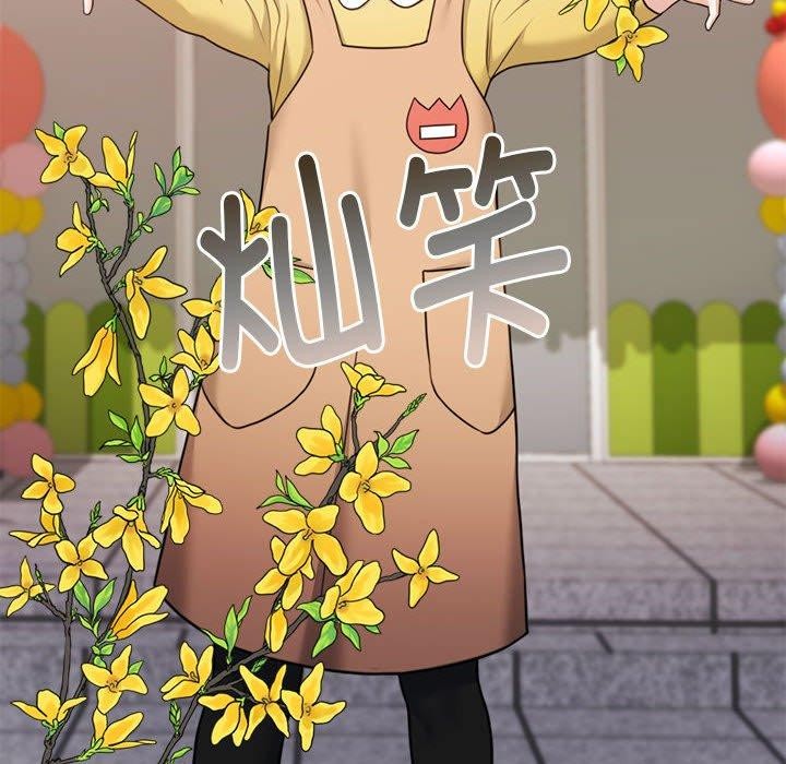 第30话 - 第82.jpg页