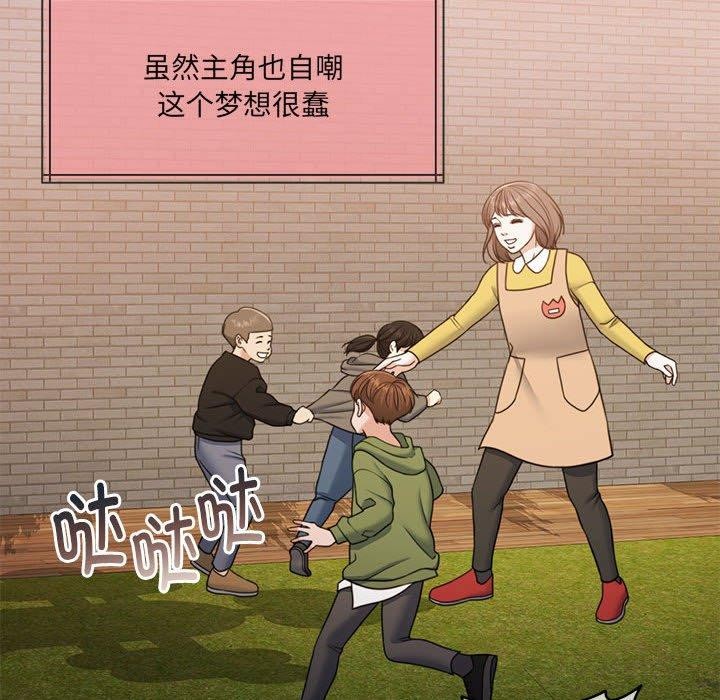 第30话 - 第84.jpg页