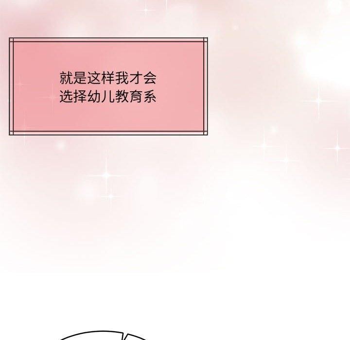 第30话 - 第86.jpg页