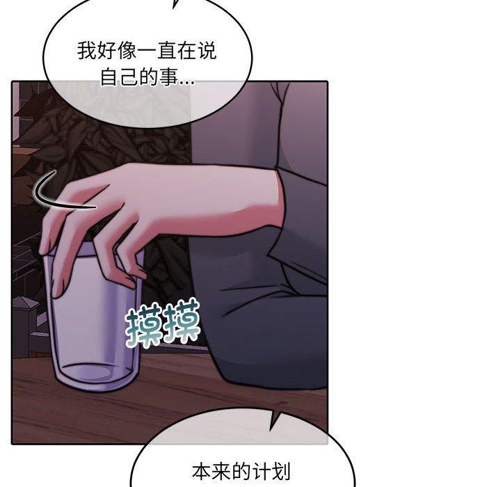 第30话 - 第87.jpg页
