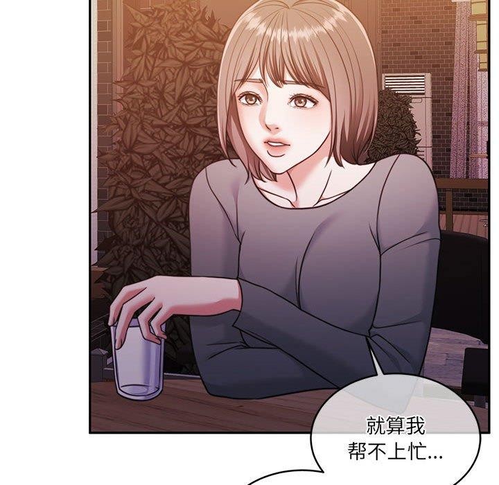 第30话 - 第89.jpg页