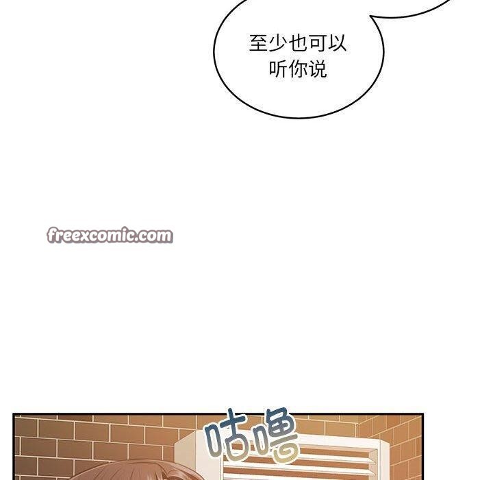 第30话 - 第90.jpg页