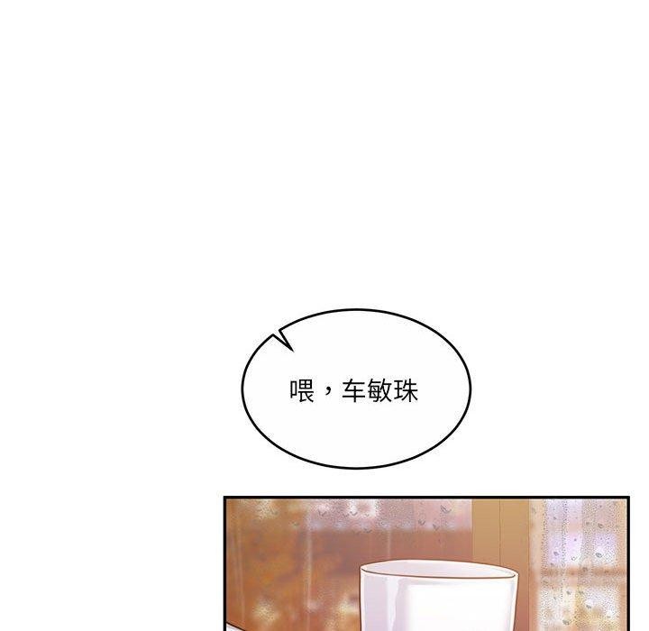 第30话 - 第92.jpg页