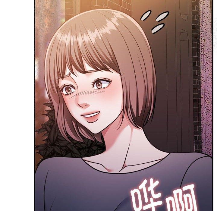 第30话 - 第96.jpg页