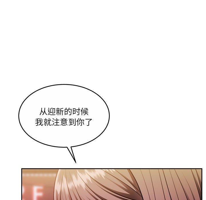 第30话 - 第101.jpg页