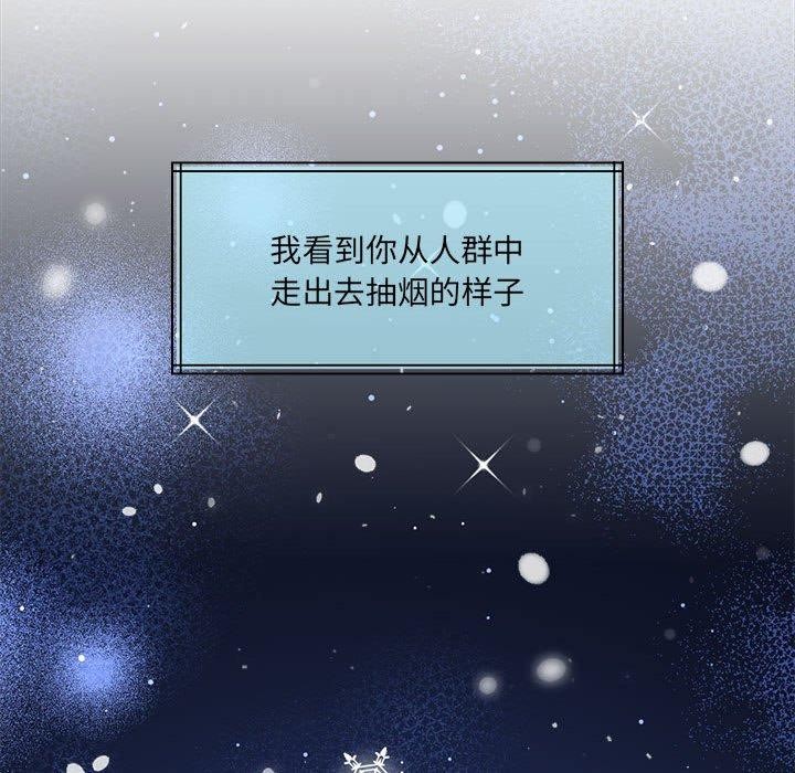 第30话 - 第103.jpg页