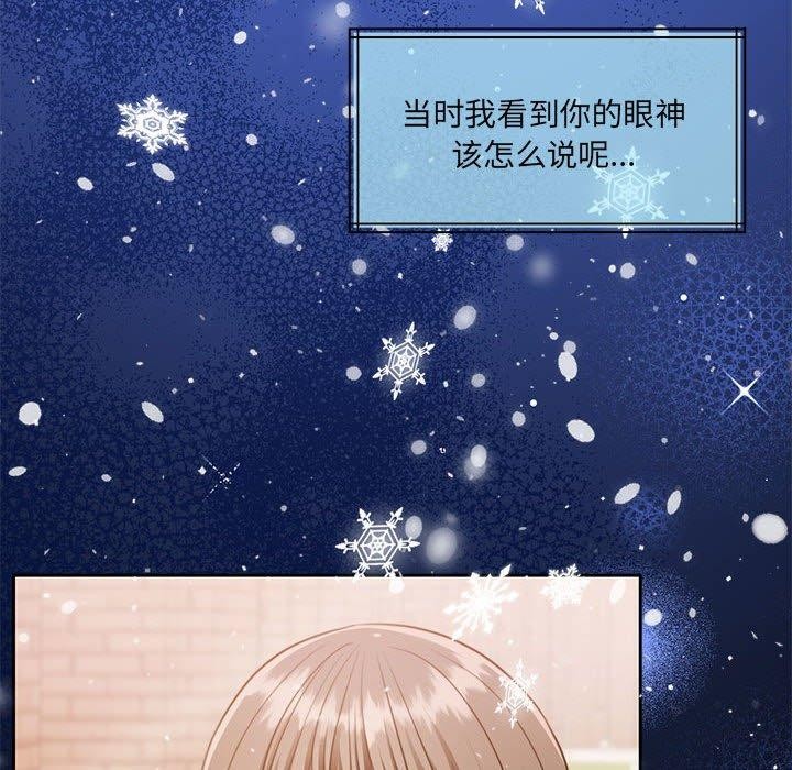第30话 - 第106.jpg页