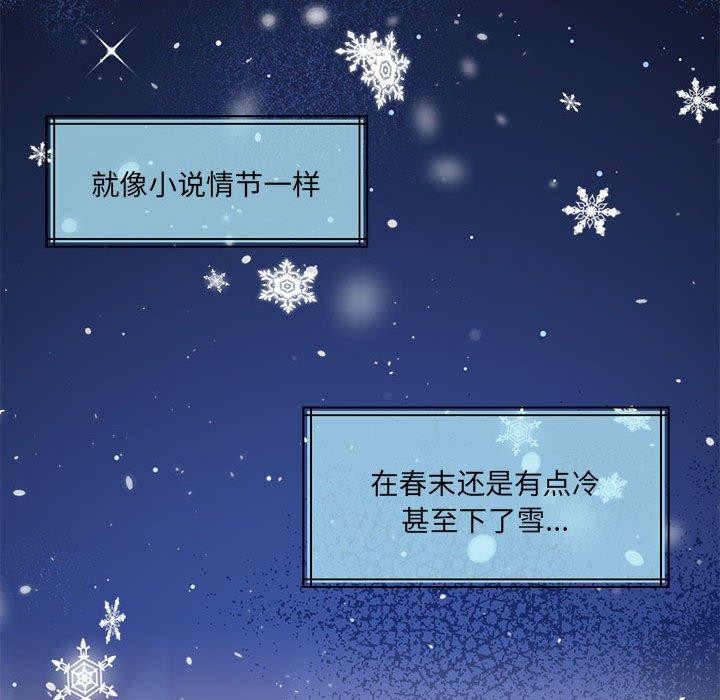 第30话 - 第108.jpg页