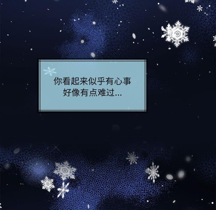 第30话 - 第111.jpg页