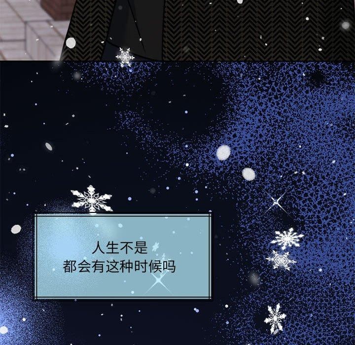 第30话 - 第116.jpg页