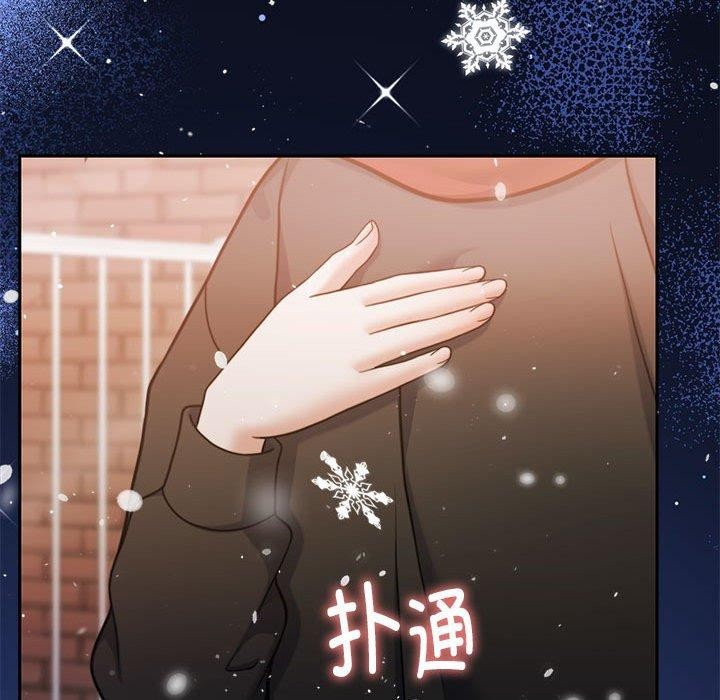 第30话 - 第117.jpg页