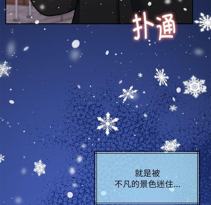 第30话 - 第118.jpg页