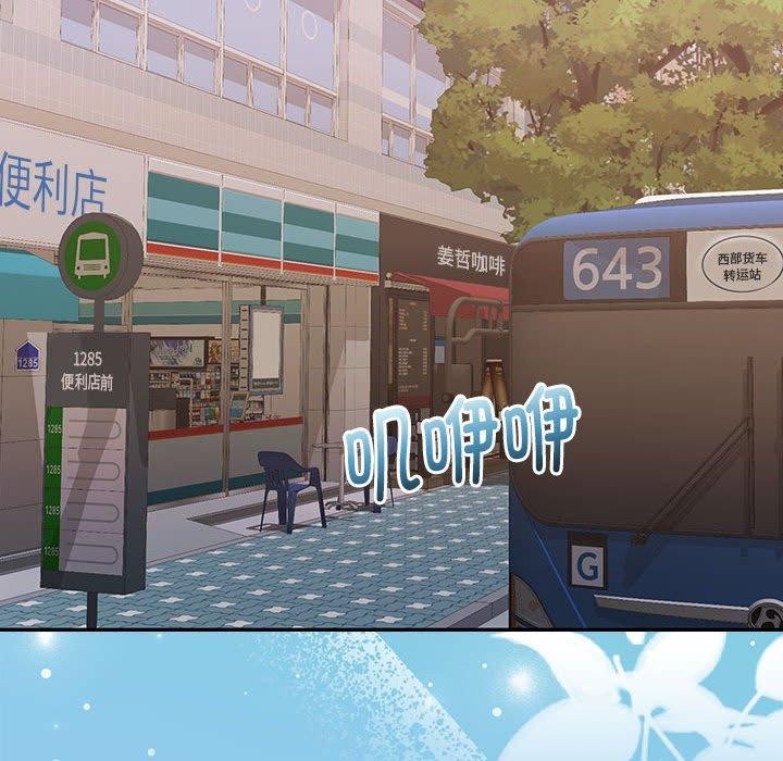 第30话 - 第123.jpg页