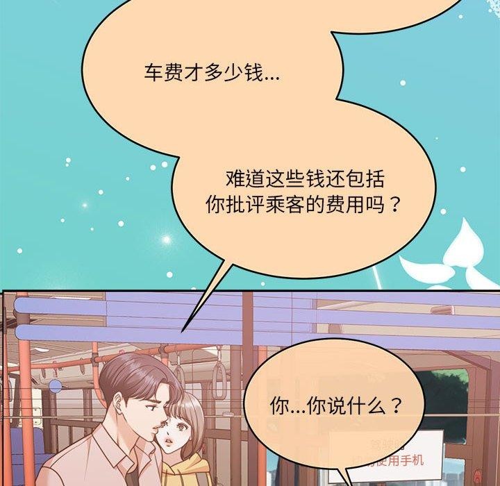 第30话 - 第126.jpg页