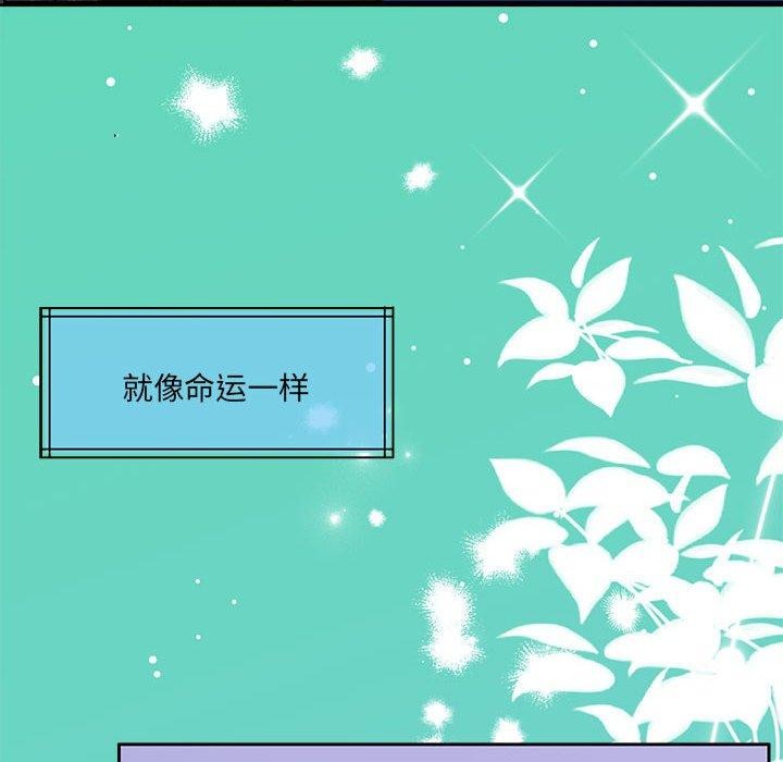 第30话 - 第128.jpg页