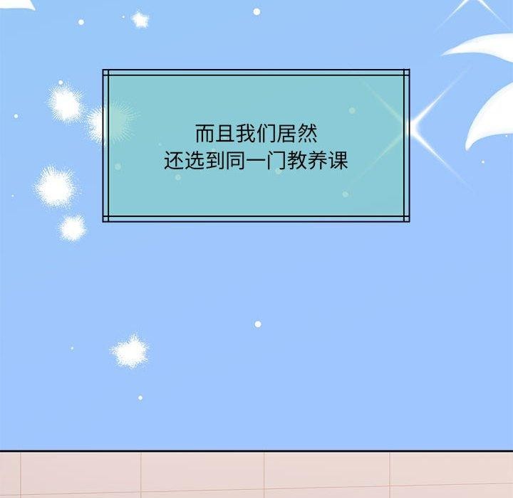 第30话 - 第132.jpg页