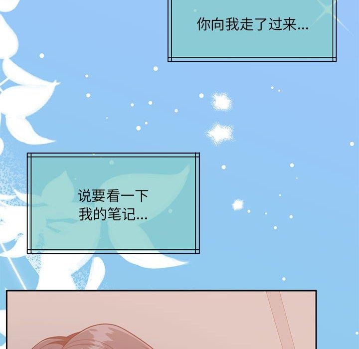 第30话 - 第134.jpg页