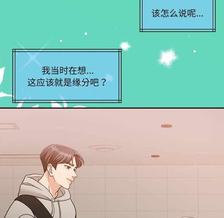 第30话 - 第137.jpg页