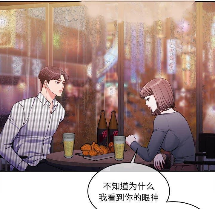 第30话 - 第141.jpg页