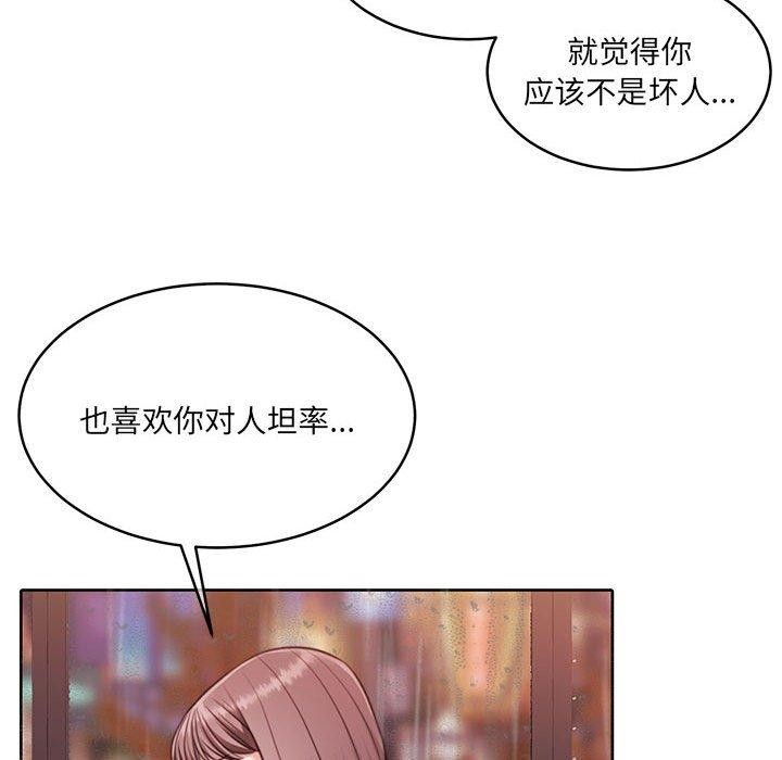 第30话 - 第142.jpg页