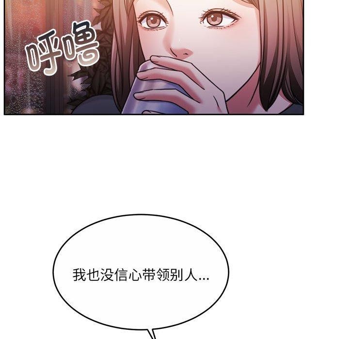 第30话 - 第147.jpg页