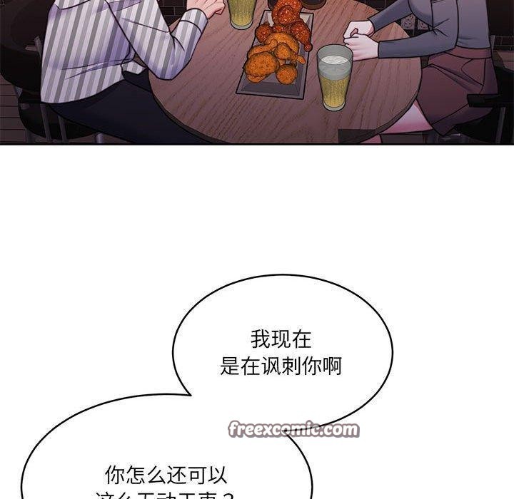 第30话 - 第150.jpg页