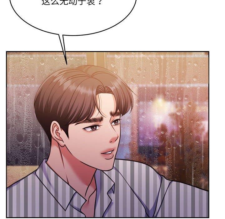 第30话 - 第151.jpg页