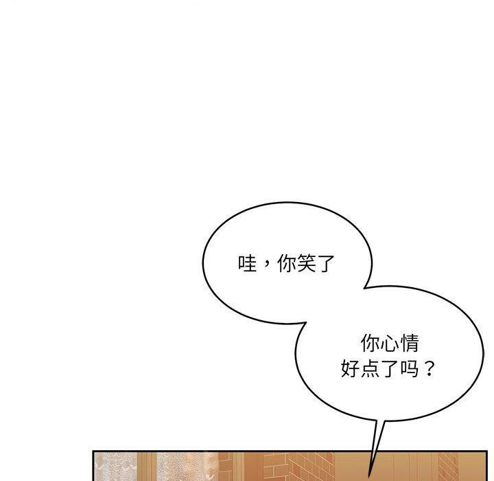第30话 - 第152.jpg页